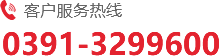 河南省晟達環保技術工程有限公司